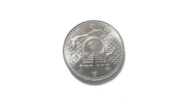 記念硬貨