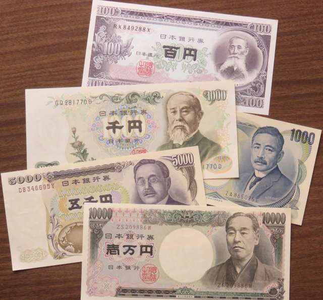紙幣