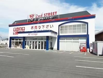 セカンドストリート青森浜館店