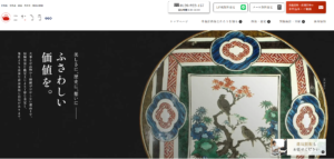 骨董品買取こたろう