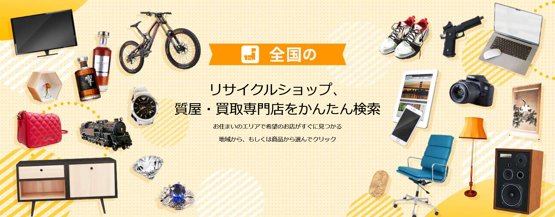 ソレウル