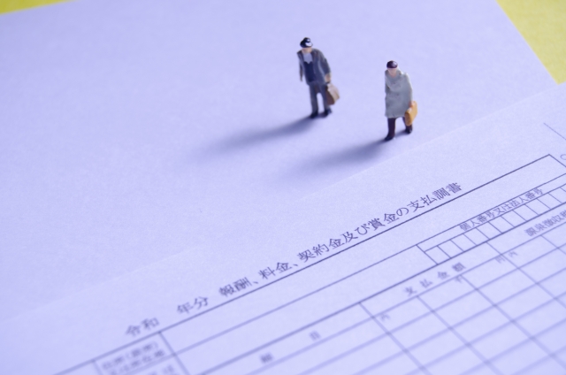 支払い調書