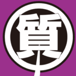 質屋かんてい局秋田店